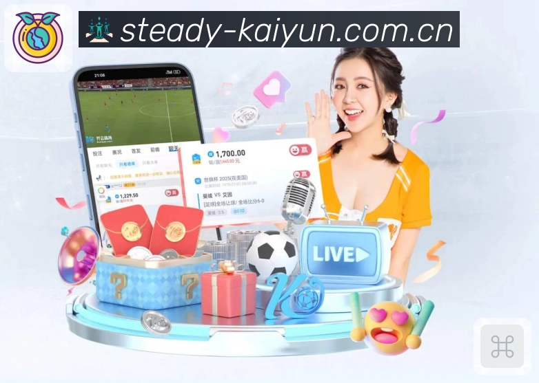 6686体育App