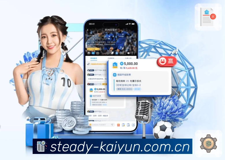 <strong>6686体育App</strong>界面展示